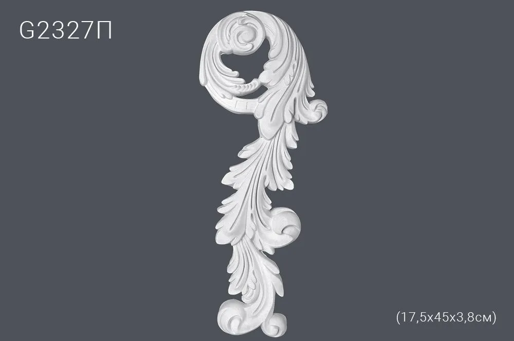 Орнамент G2327П 17,5х45х3,8см (20)