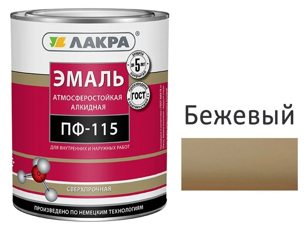 Эмаль ПФ-115,бежевый, 2,8кг,Лакра (алкид, атмосферная)