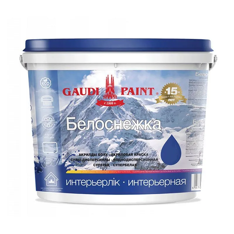 Краска интерьерная "Белоснежка" 4кг
