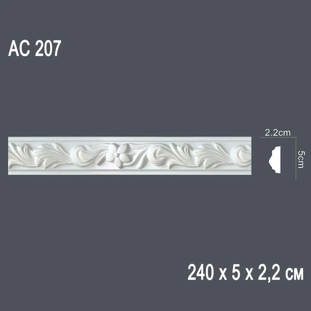 Декор. профиль АС207 240х5х2,2см (35)