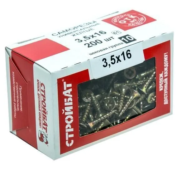 Саморезы универсальные желтые 3,0х16 (500 шт) 37871