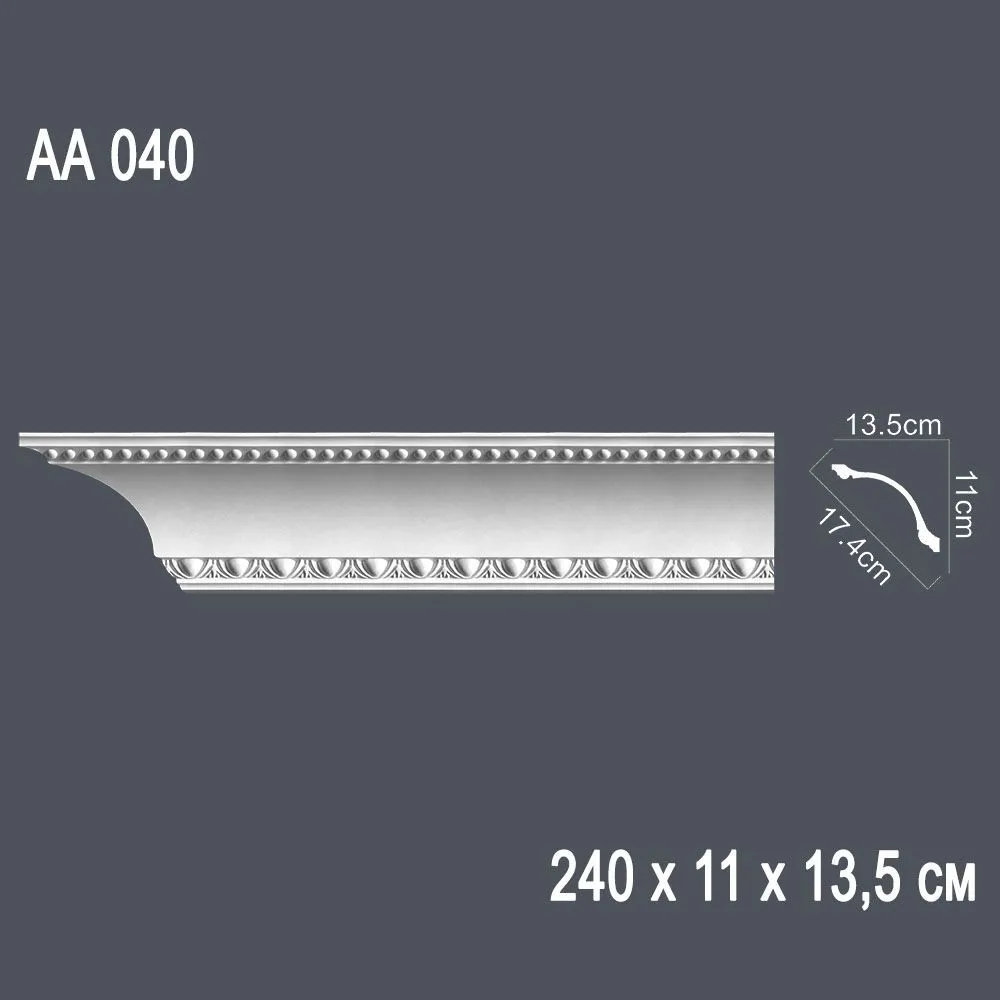 Декор. профиль АА040 240х11х13,5см диагональ 17,4см(15)