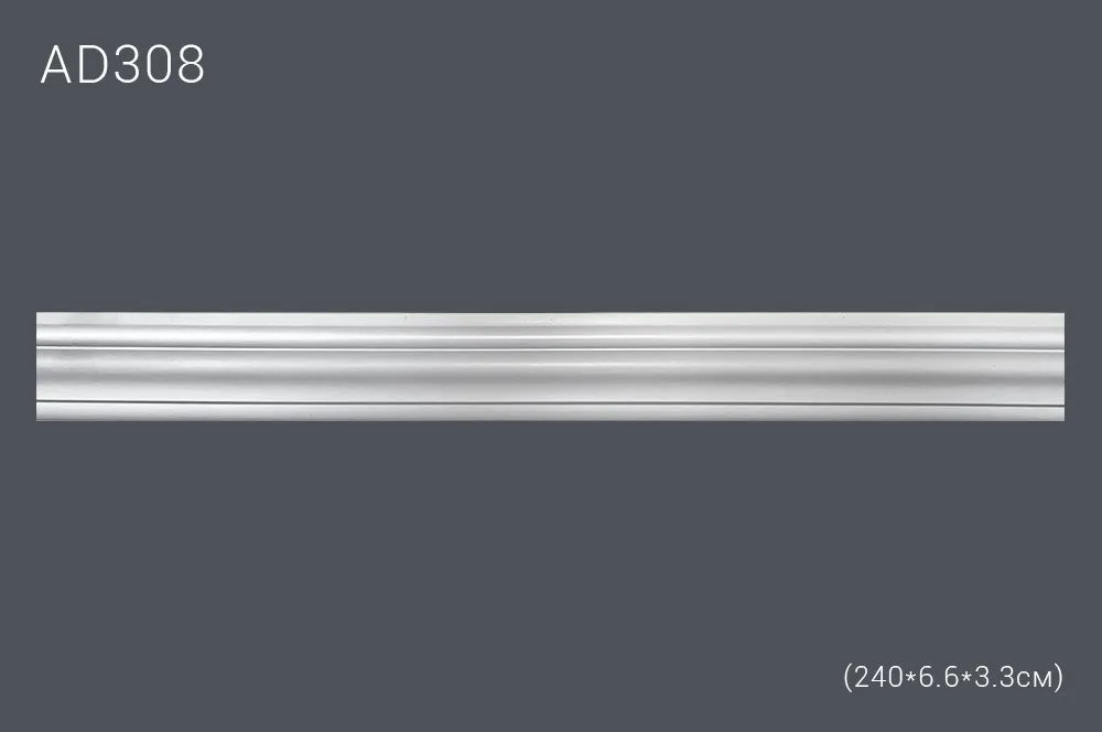 Гнущийся декор профиль AD308 240х6,5х2см (40)