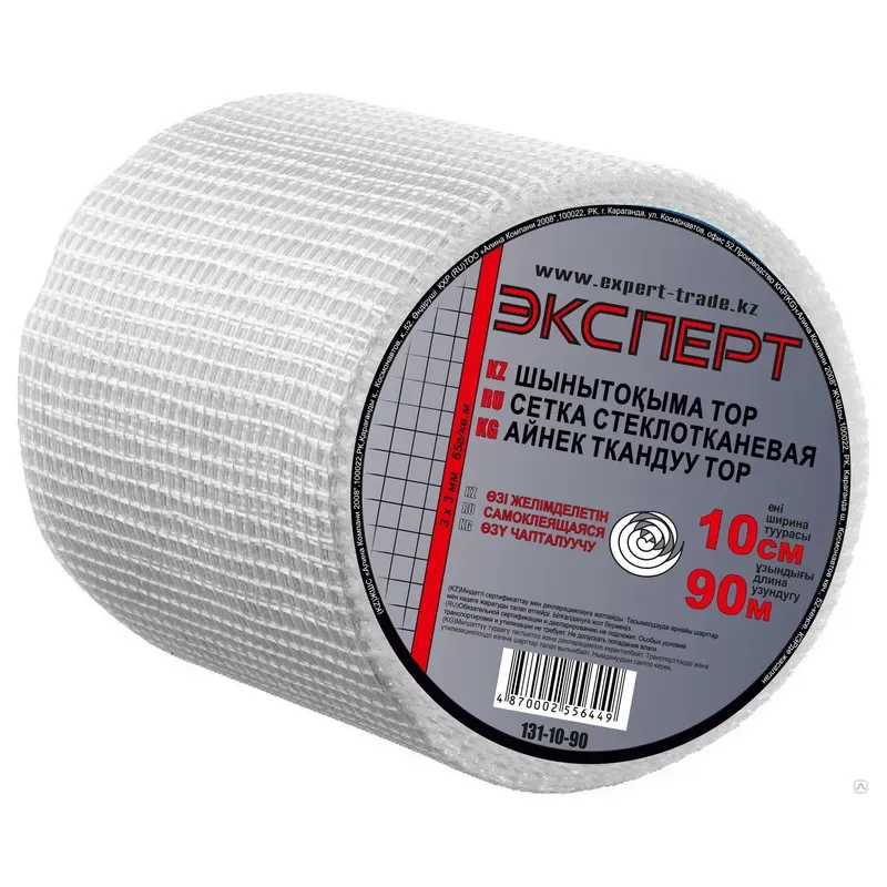 Сетка стеклотканевая "ЭКСПЕРТ"131-10-90 самоклеящаяся,ширина 10см,длина 90м,размер ячейки 3х3мм