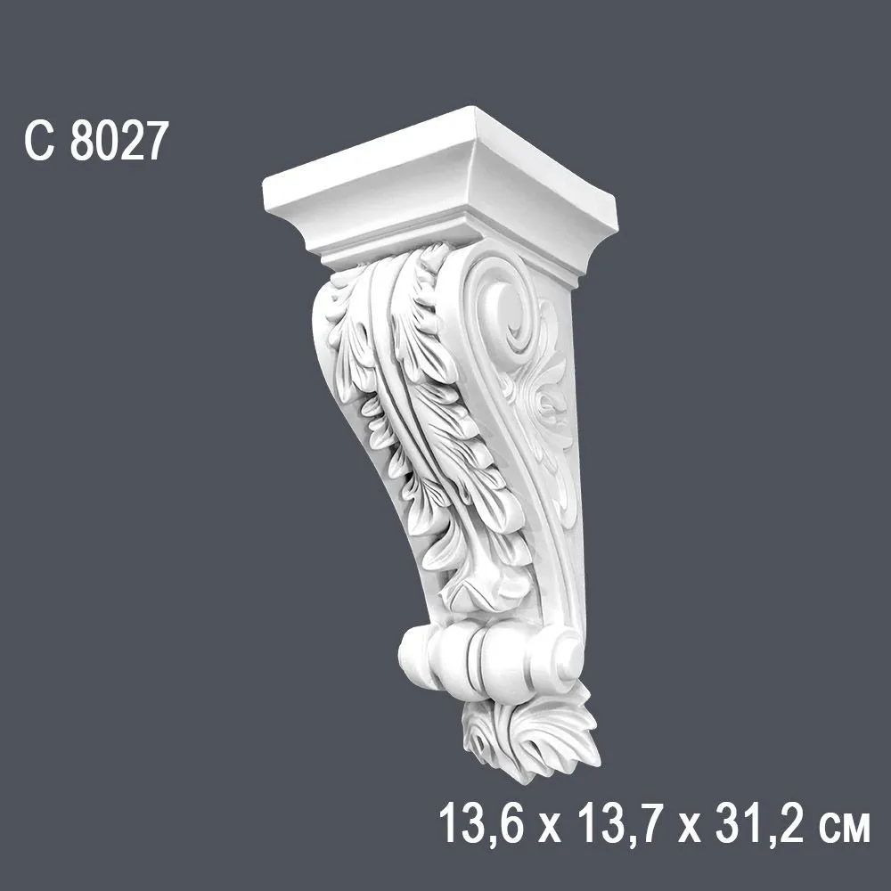 Консоль С8027 13,6х13,7х31,2см (20)