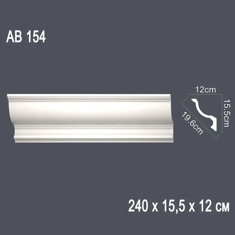 Декор. профиль АВ154 240х15,5х12см диагональ 19,6см(10)