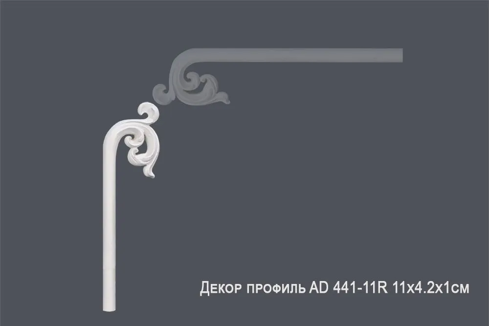 Декор профиль AD 441-11R 11x4.2x1cm ()