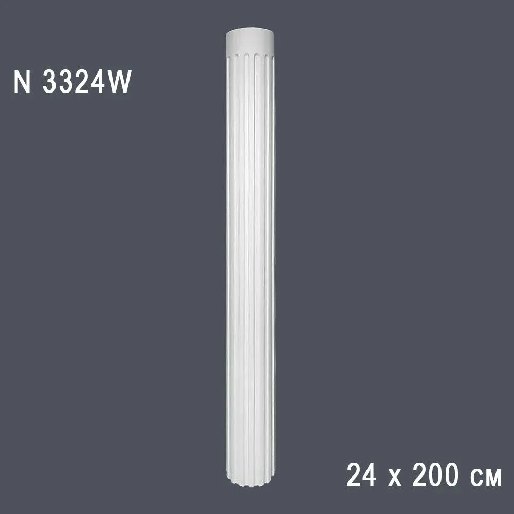 Колонна рифленая N3324W 24х200 см (вн диаметр 20)