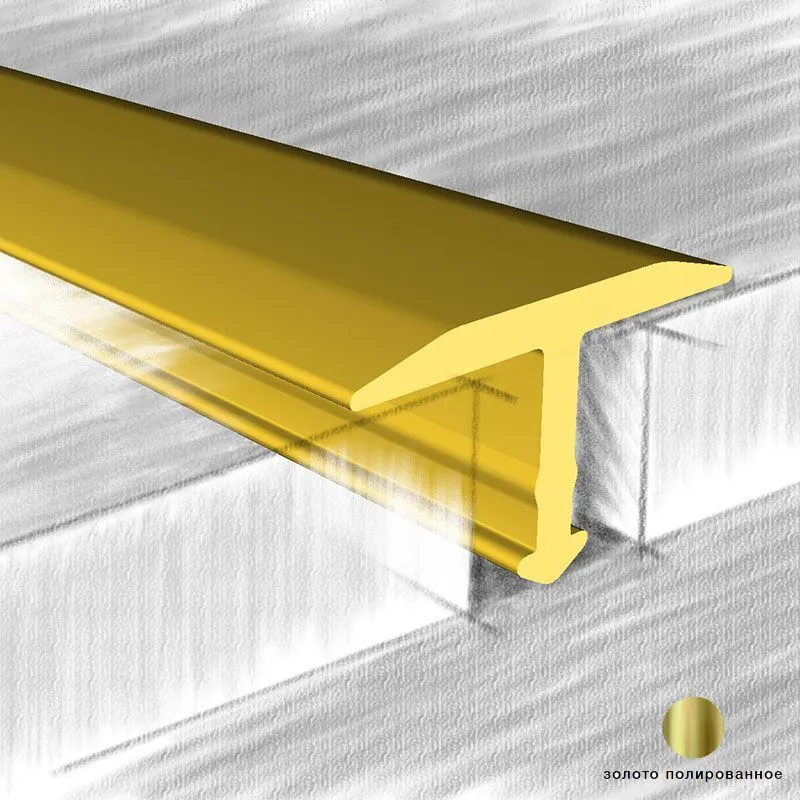 Алюминиевая Т-шина 324-02М 13мм золото 2,7м