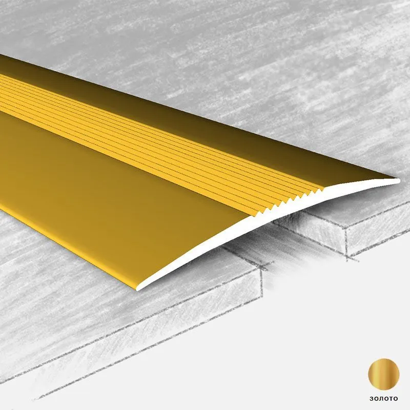 Порог алюм. 60-02К 60мм  0,9м золото  с открытым  креплением