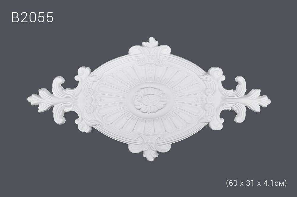 Декор. розетка В2055 60х31х4.1см (10)