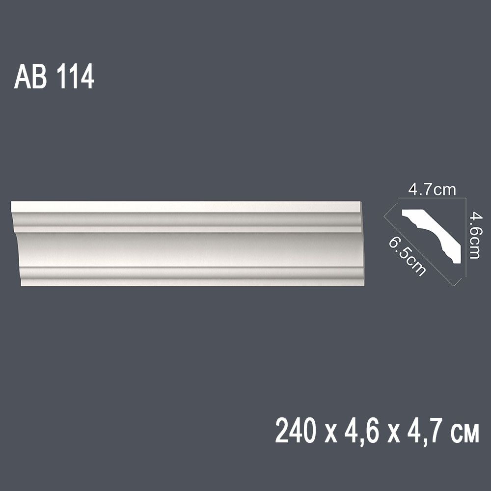 Декор. профиль АВ114 240х4,6х4,7см диагональ 6,5см(50)