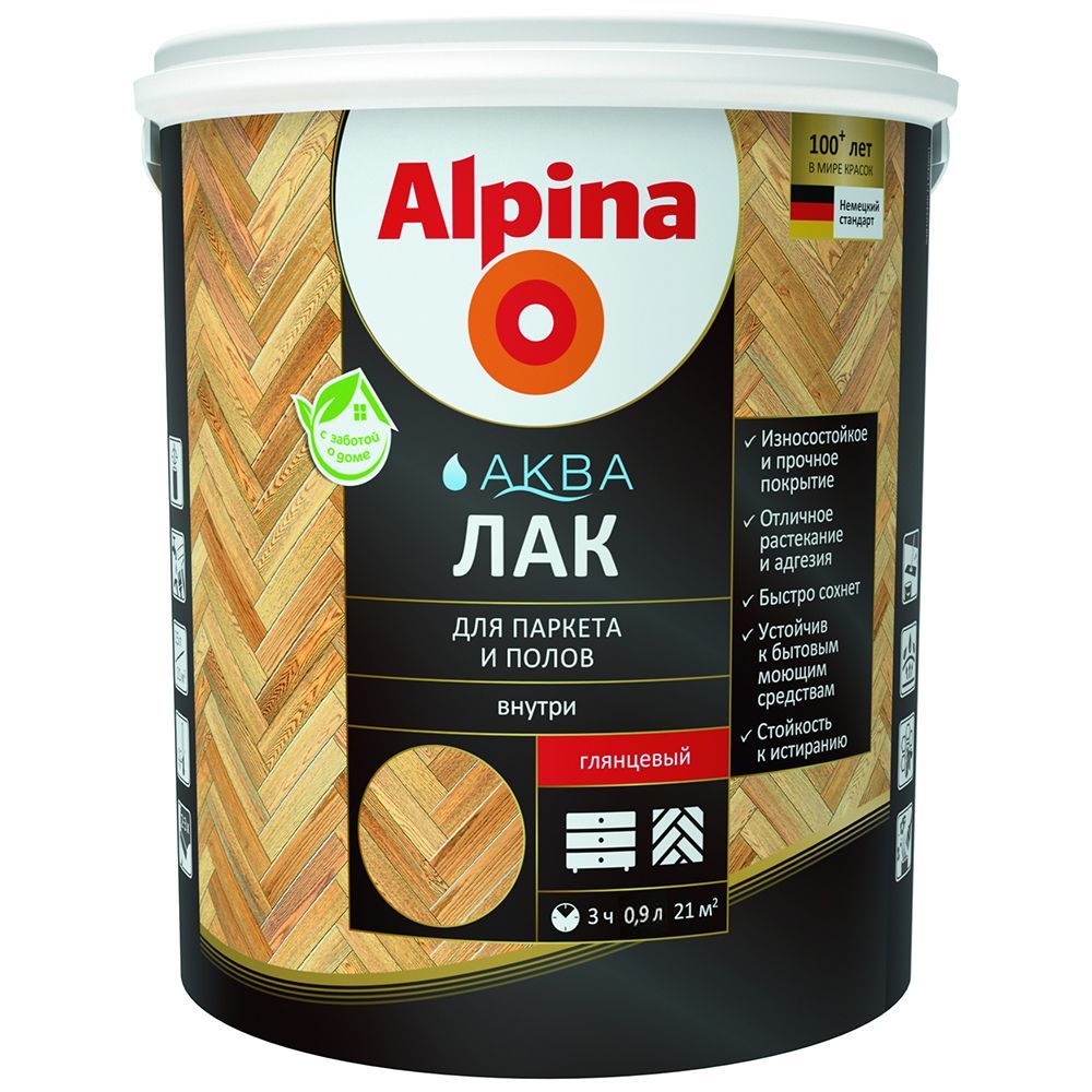 Лак акриловый водно-дисп. Alpina Аква Лак для паркета и полов глянцевый 0,9 л/0,90 кг