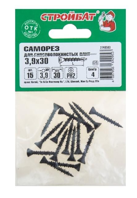 Саморезы для гипсоволокнистых плит 3,9х30 (15 шт) 61661