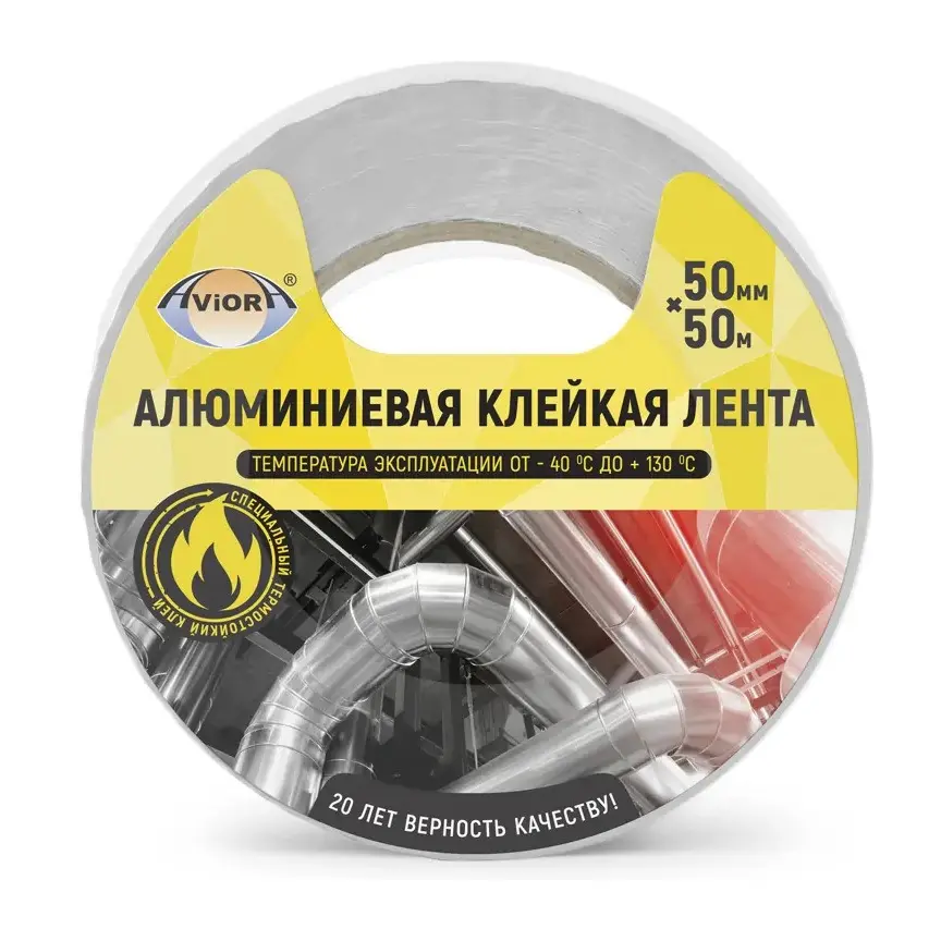 Алюминевая армированная клейкая лента 50мм*50м Aviora 302-047