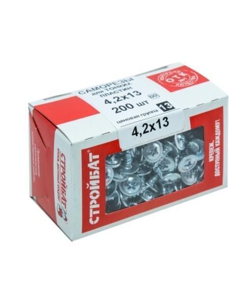 Саморезы для тонк.пластин оц. 4,2х13 (200 шт) 75051