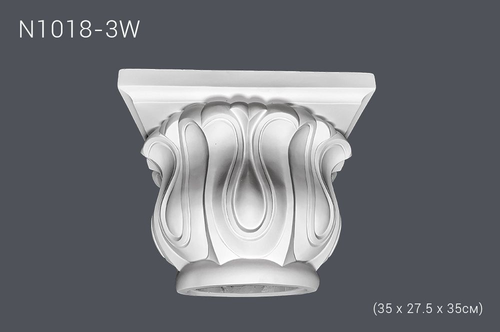 Капитель N1018-3W 35x27.5x35см