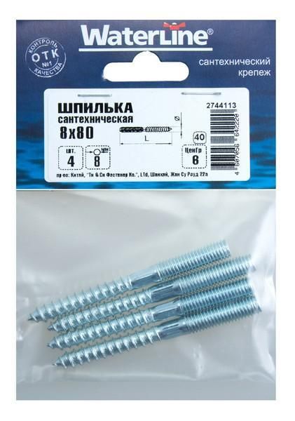 Шпилька сантех. 8х 80 (4 шт) 2744113