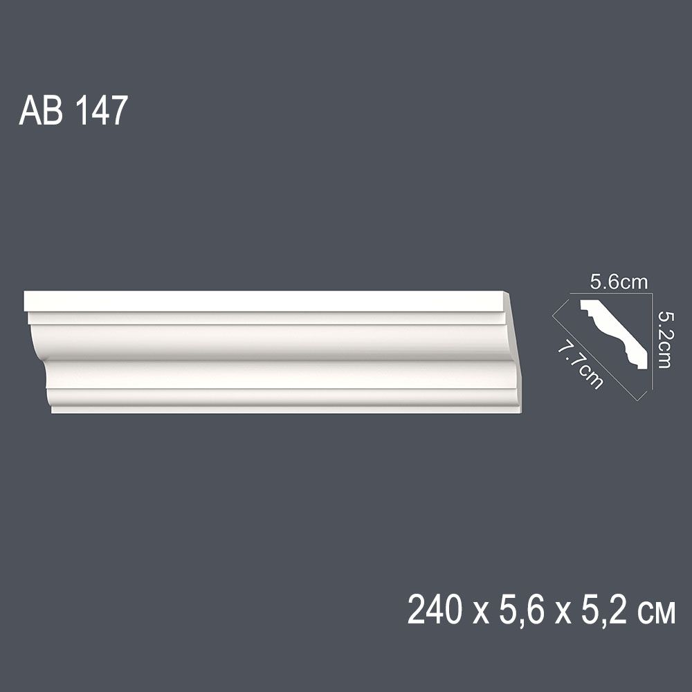 Декор. профиль АВ147 240х5,6х5,2см диагональ 7,7см(66)