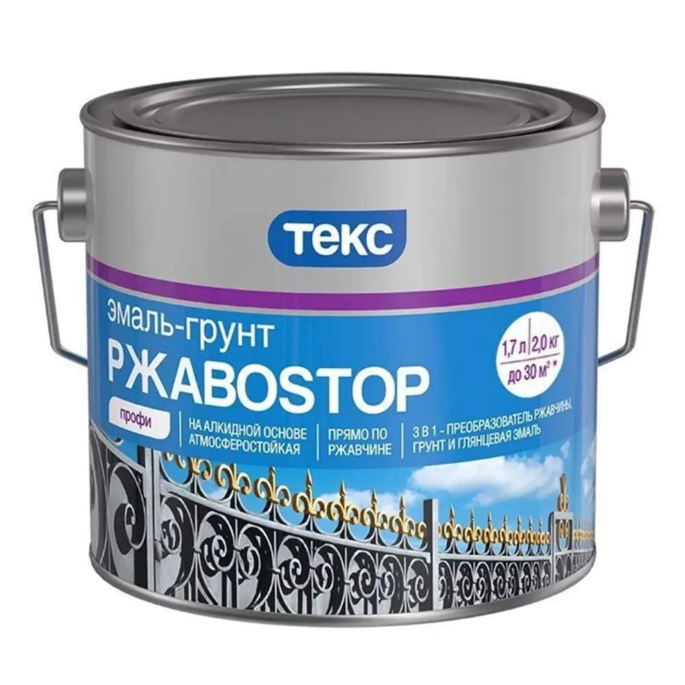 Эмаль-Грунт алкидная по ржавчине РжавоStop Коричневая 2,0 кг