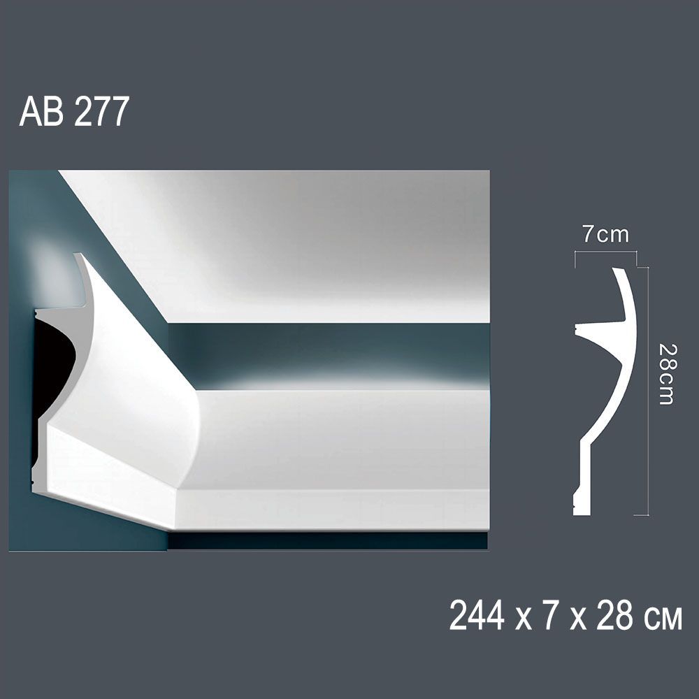 Декор профиль АВ277 244*7*28см (10)