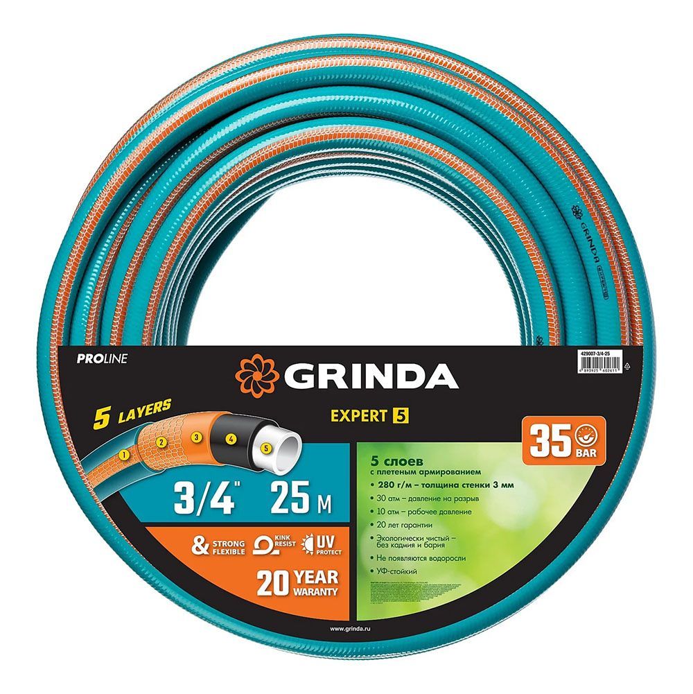 429007-3/4-25 Шланг GRINDA EXPERT 5 3/4 25 м 30 атм текстильное армирование