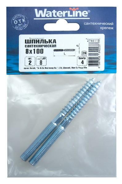 Шпилька сантех. 8х100 (2 шт) 061430