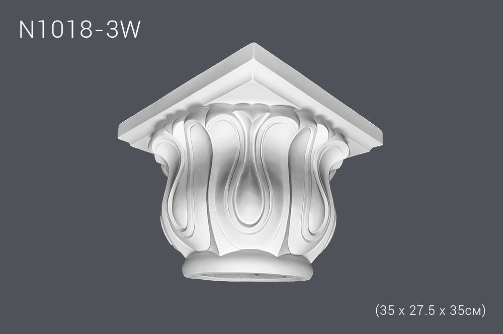 Капитель N1018-3W 35x27.5x35см