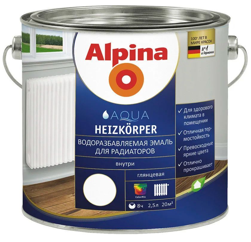 Эмаль алкидн. Alpina Для радиаторов (Alpina Heizkoerper) Белый 750мл / 0,855кг