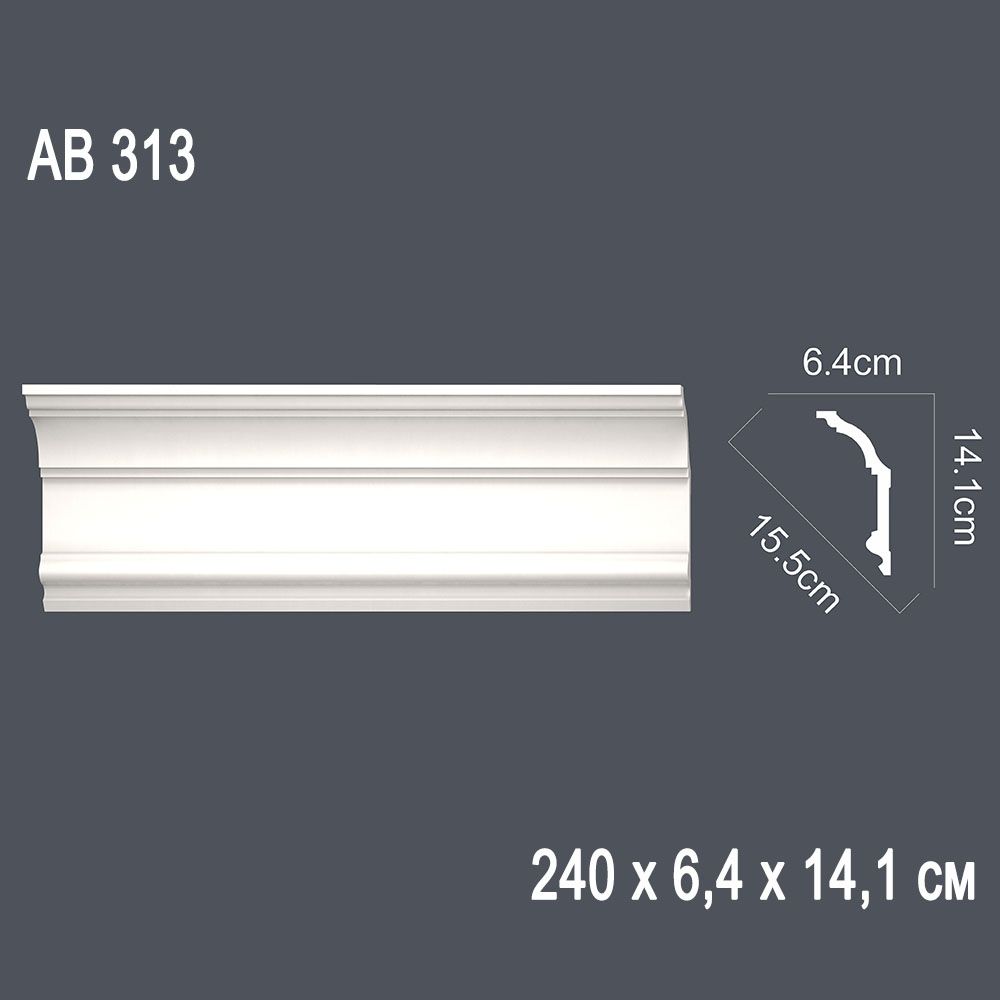 Декор. профиль АВ 313 240 х 6,4 х 14,1см диагональ 15,5 см(75)