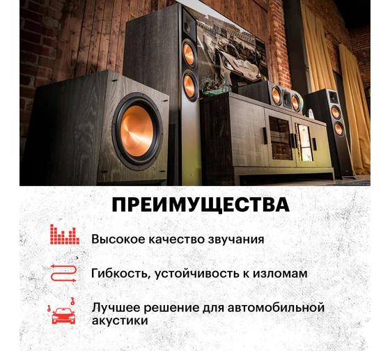 Кабель 01-6106-6 акустический ПВХ 2*1,50мм2, кросно-чёрный, PROconnect (бухта 100м) 08985