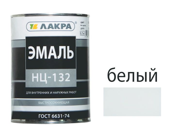 Эмаль НЦ-132, белый-0.7кг, ЛАКРА