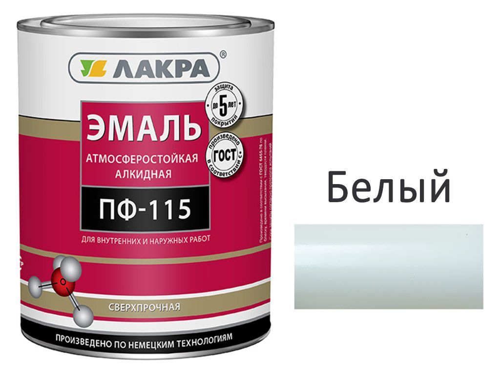 Эмаль ПФ-115,белый глянец, 2,8кг,Лакра (алкид, атмосферная)