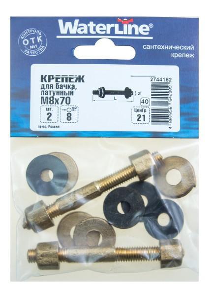 Крепеж для бачка латун. М8х70(2 шт)
