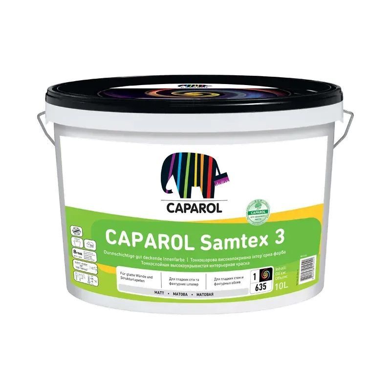 Краска поливинилацетатная водно-дисперсионная Caparol Samtex 3 E.L.F. Base 1, белая,2,5 л(637)