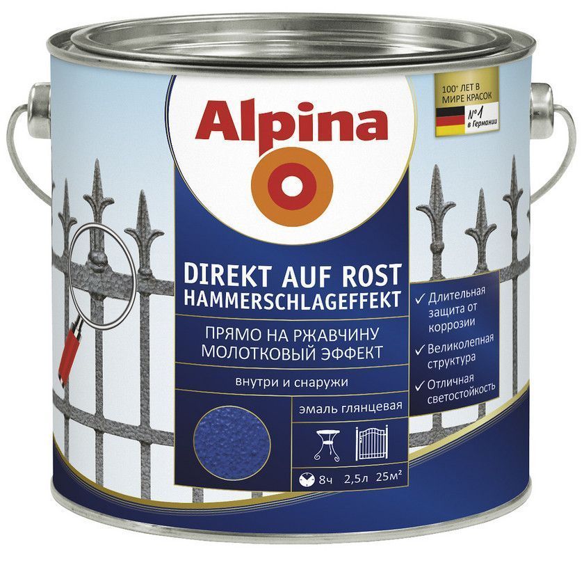 Прямо на ржавчину молотковый эффект (Alpina Direkt auf Rost Hammerschlageffekt) Зеленый 750