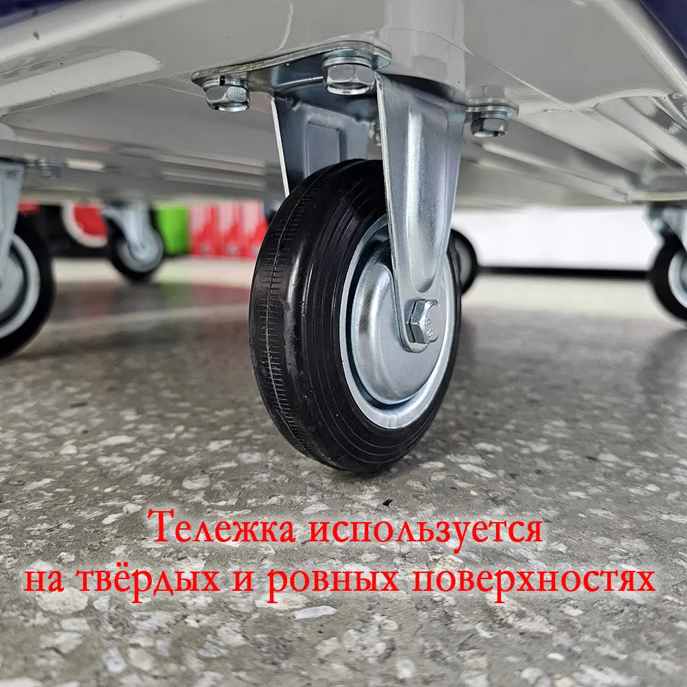 Тележка ручная до 100 кг, РН-100 (9 КГ) 72*48*15