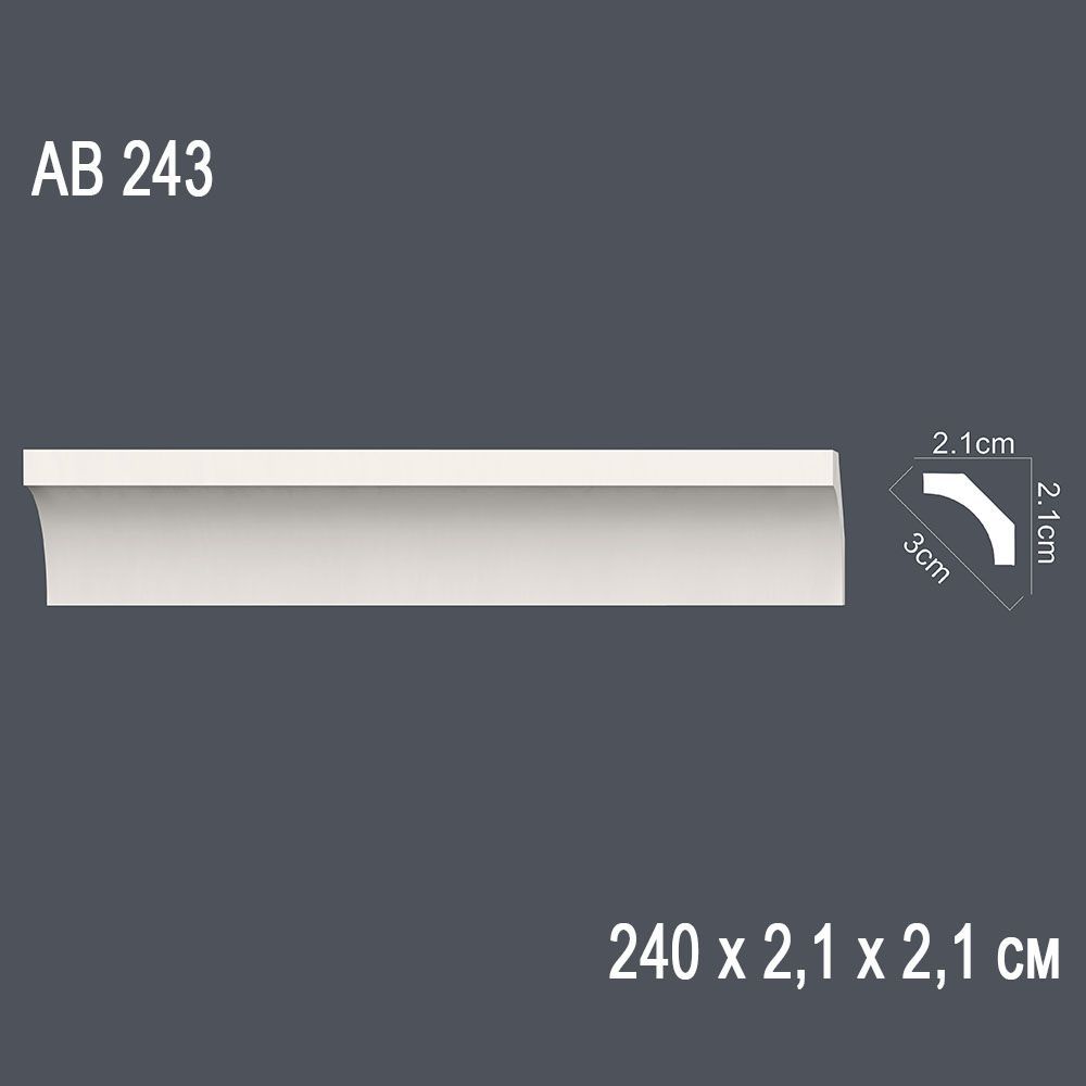 Декор профиль АВ243 240*2,1*2,1см диагональ 3см (120)
