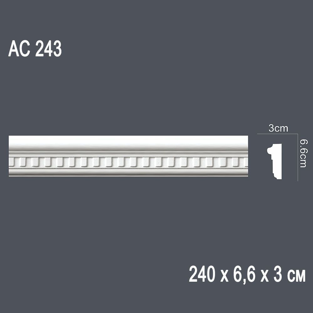 Декор. профиль АС243 240х6,6х3см (40)
