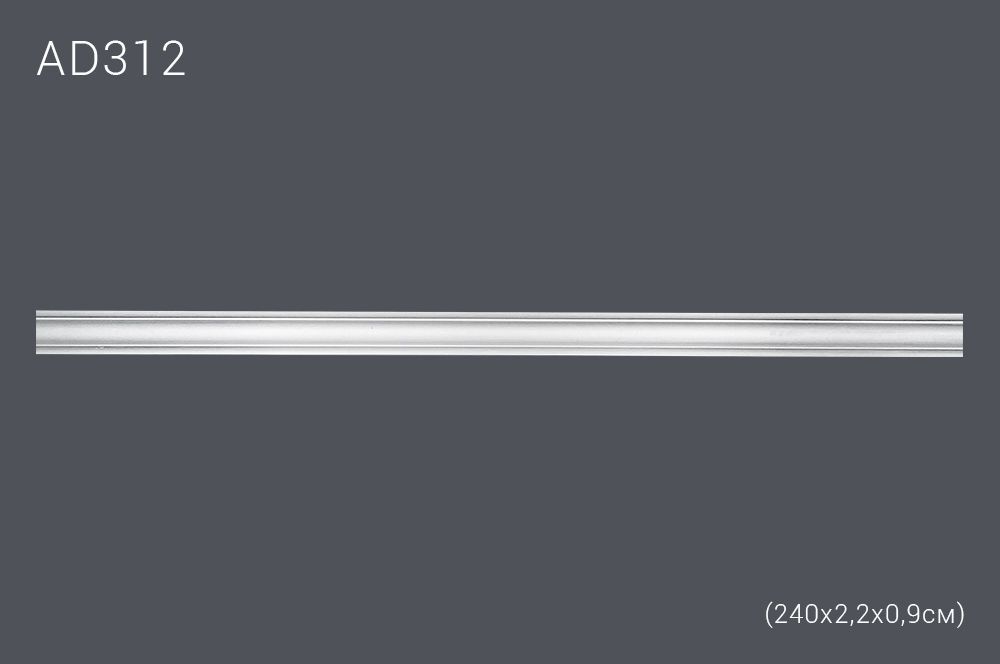 Декор. профиль AD312 240х2,4х1см (70)