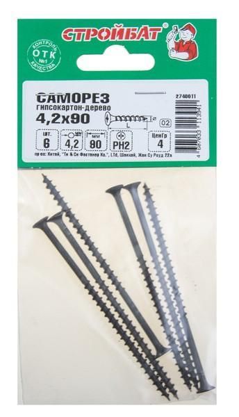 Саморезы гипсокартон-дерево 4,2х90 (6 шт) 13701