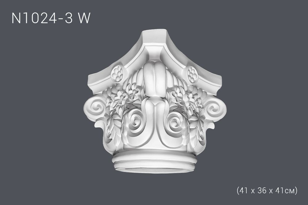 Капитель N1024-3W 41х36х41см