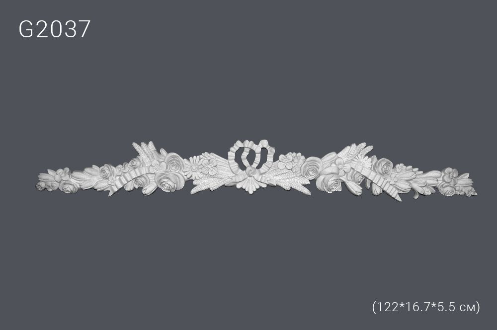 Орнамент G2037 122х16.7х5.5см (20)