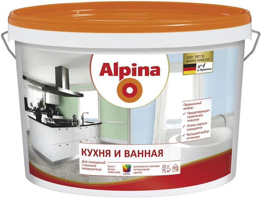 Краска ВД-ВАЭ Alpina  Кухня и Ванная База 1, белая, 2,5 л / 3,6 кг