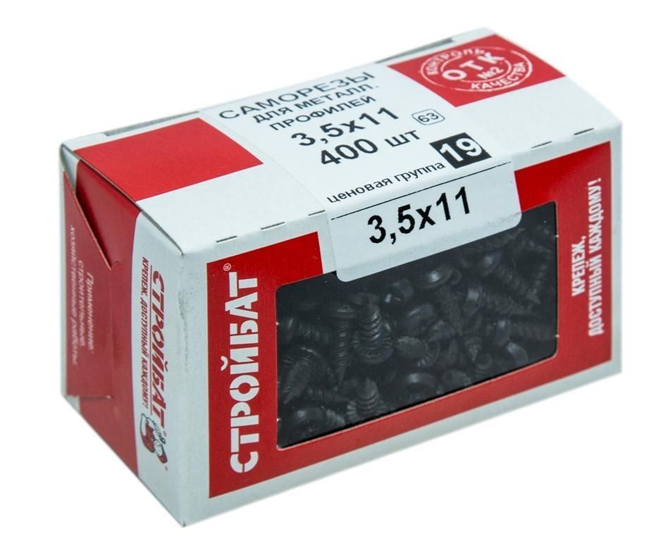 Саморезы для мет.профилей с буром 3,5х11 (400 шт) 111081