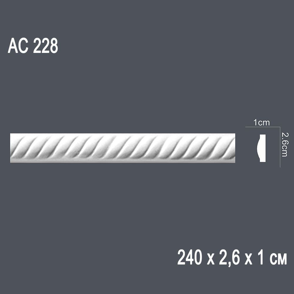 Декор профиль AC 228 240х2,6х1см (45)