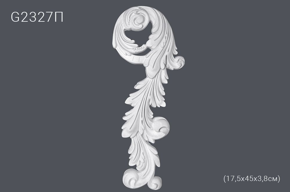 Орнамент G2327П 17,5х45х3,8см (20)