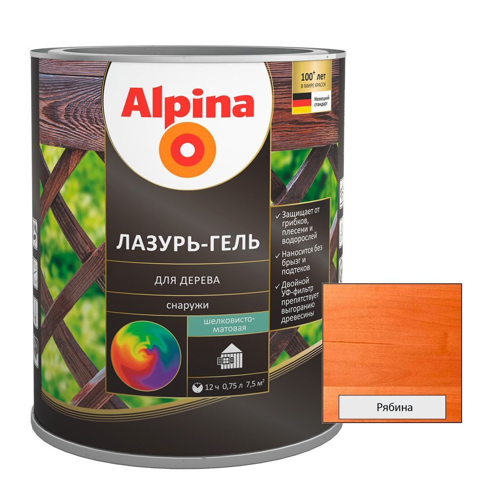 Средство защитно-декоративное Alpina Лазурь-гель для дерева шелковисто-матовая, цветная, рябина (алк