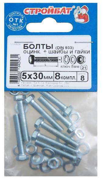 Болты оцинк. DIN 933 М 5х 30 с гайк.и шайб. (8шт) 203831