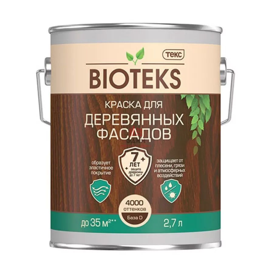 Краска для Деревянных Фасадов BIOTEKS А п/гл 2,7 л